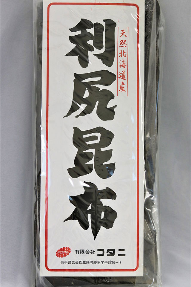 [乾燥品 北海道産原料