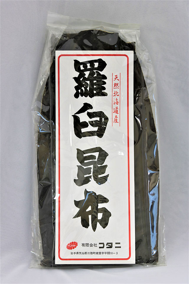 [乾燥品 北海道産原料