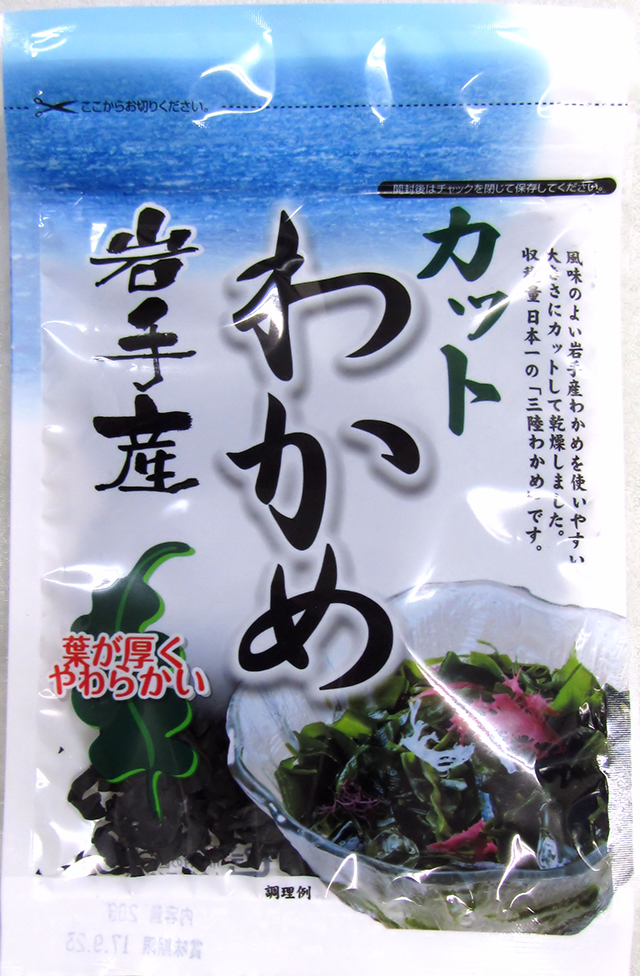 乾燥品