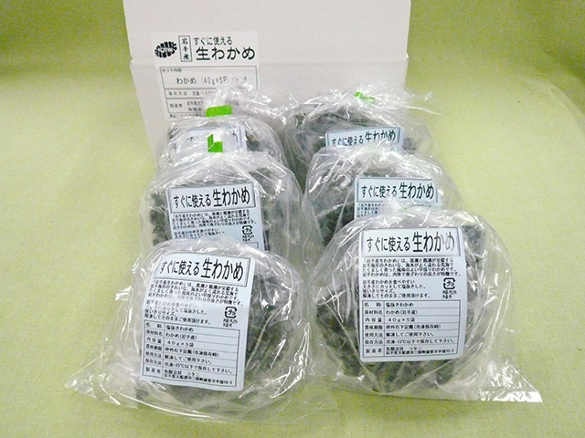 冷凍品