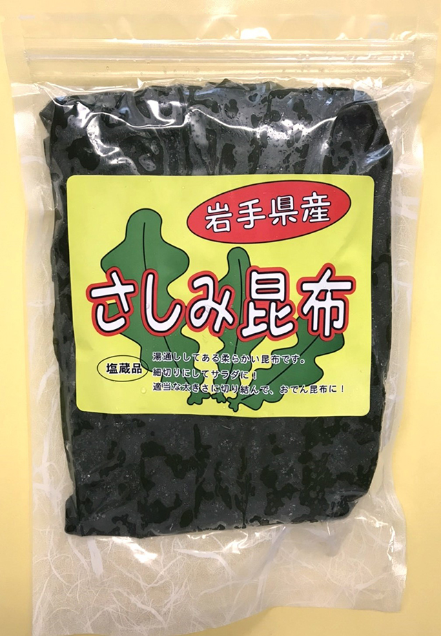 塩蔵品