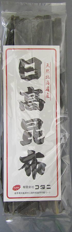 [乾燥品 北海道産原料