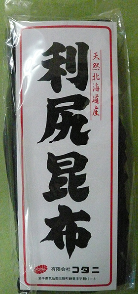 [乾燥品 北海道産原料