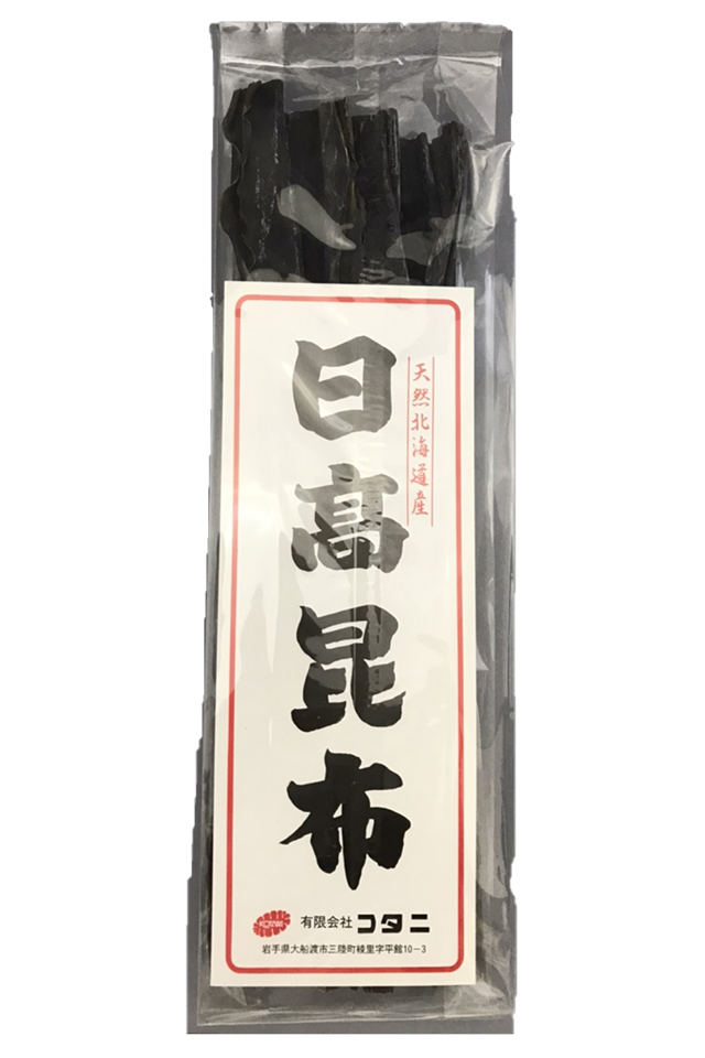 [乾燥品 北海道産原料