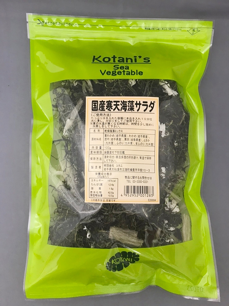 海藻サラダ業務用サイズ