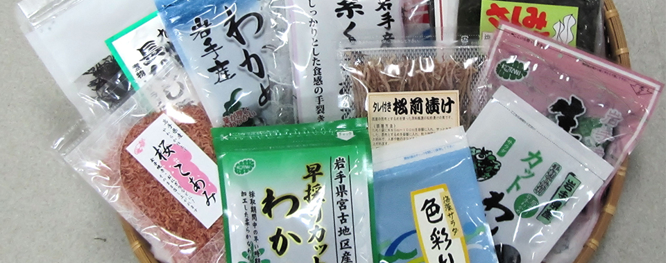 小売り商品